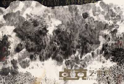 卓鹤君 春晚绿野 镜心 37×54cm